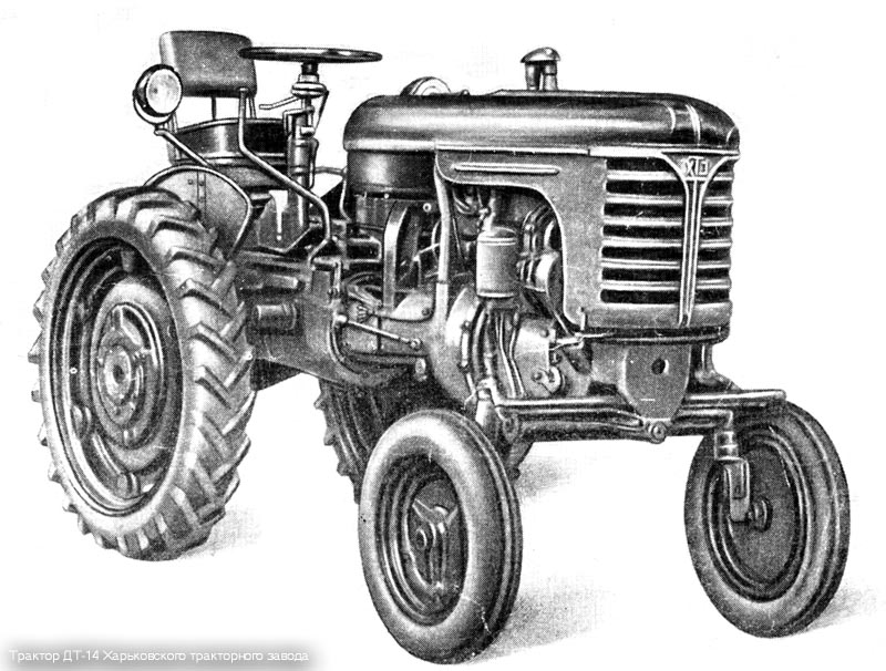 первый трактор 
