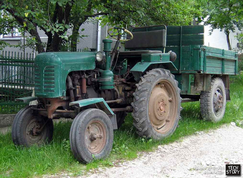 трактор т 20 
